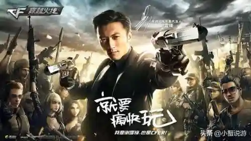 好玩的网游射击游戏(射击类网游排行前十)插图3