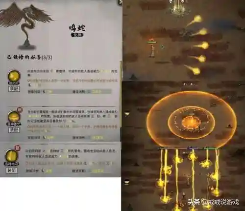 九尾妖狐技能介绍(九尾狐擅长什么法术)插图4