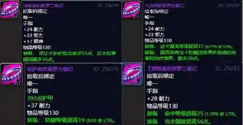 流沙之鳞声望奖励(流沙之鳞军需官在哪)插图1