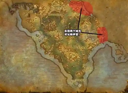 煤拳小戈隆怎么获得(萨弗隆之锤怎么获得)插图10