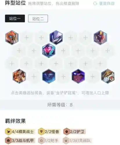 孙悟空活力再生搭配阵容(少年悟空传最强阵容搭配)插图17