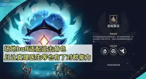 姬子怎么搭配阵容(姬子组队最强阵容)插图1