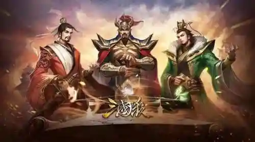 有合击技能的三国卡牌游戏(三国卡牌游戏大全)插图1