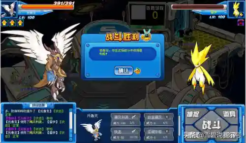 赛尔号刷米币教程(赛尔号手游刷无限钻石)插图13