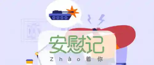想好好学忍不住玩该怎么办(想好好学但是又不想学)