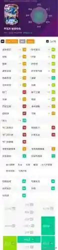 梦幻西游异类阵容搭配(梦幻西游最强伙伴阵容)插图3