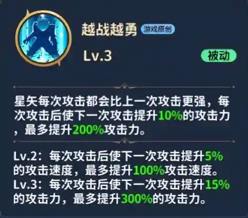 睡神死神阵容搭配(睡神队伍搭配)插图5