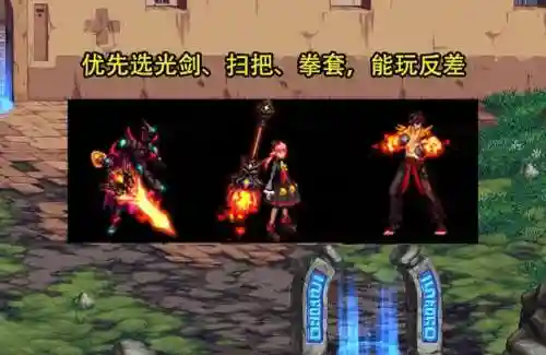 dnf死亡之塔时光回溯(时光回溯什么意思)插图5