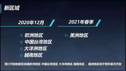 英雄联盟手游国服公测(lol手游上线时间国服)