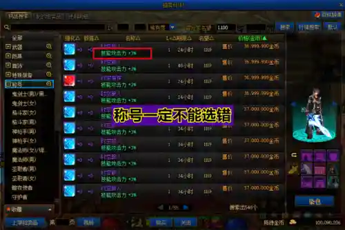 剑魂重奏者搭配阵容(剑魂)插图5