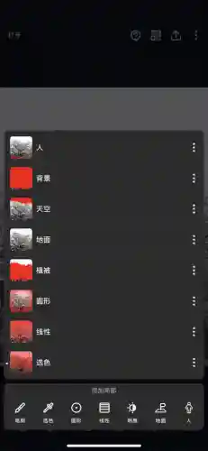 照片修图软件哪个好用(照片修图软件免费版)插图8 照片修图软件哪个好用(照片修图软件免费版)插图8