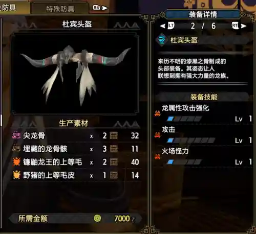 爆破上位最佳搭配阵容(连爆流怎么搭配)插图3