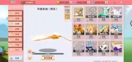 迷你世界最新升级版(mini世界最新版本2023亮点)插图6
