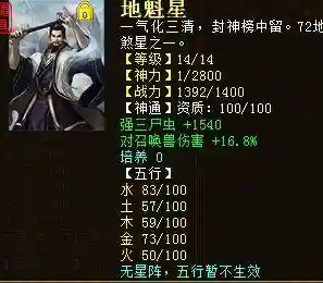 回血鬼阵容搭配(血族平民最强五星阵容)插图11