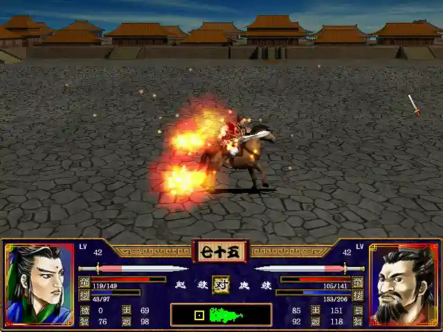 三国群英传2四鬼完美培养(三国群英传2最强阵容)