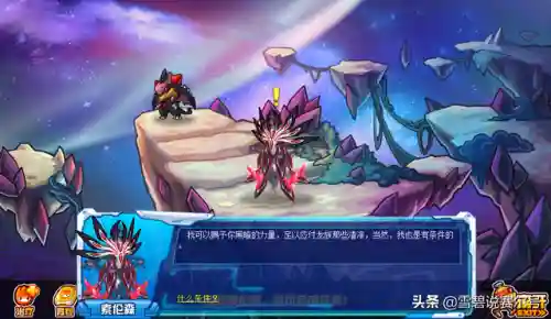 赛尔号龙族三巨头(赛尔号十大最强龙系精灵)插图15 赛尔号龙族三巨头(赛尔号十大最强龙系精灵)插图15