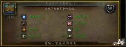 仲夏节成就攻略(魔兽世界成就列表)插图1