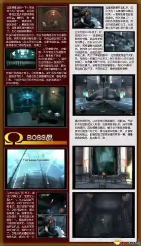 战神2图文攻略完整版(战神2通关攻略)插图12