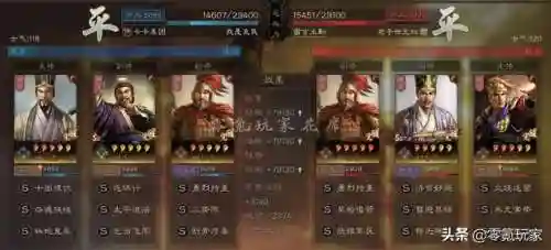 三势怎么搭配阵容(三势阵最强T0阵容)插图7