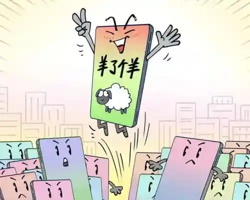 羊羊小游戏大全(羊羊消除红包版)