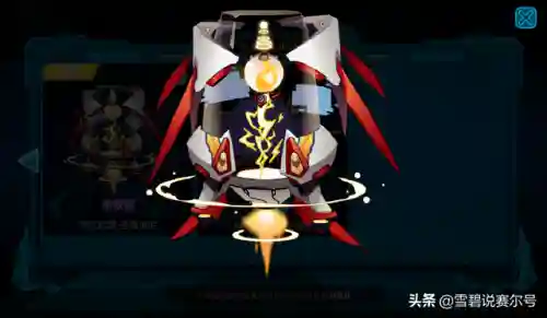 赛尔号之梦幻纪元(赛尔号之倾心异瞳)插图5