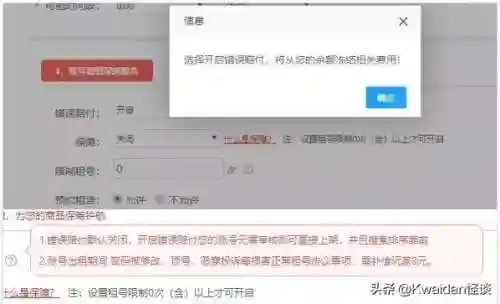 手游租号平台(租号平台app哪个好)插图13