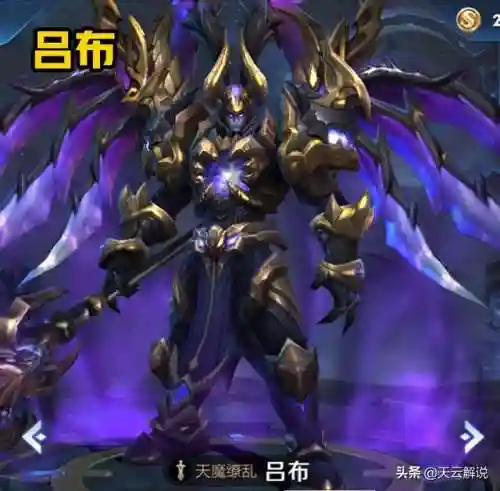 吕布开团阵容搭配(吕布最强开荒阵容推荐)插图1
