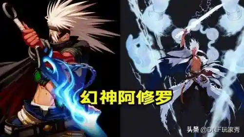dnf110版本幻神职业排行榜一览(dnf当前版本幻神2024)插图2