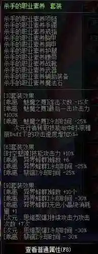 dnf元素爆破师异界套(dnf女毒王异界套推荐)插图20