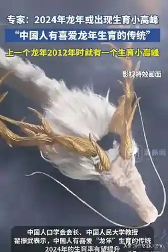 愤怒的小鸟龙年春节版(愤怒的小鸟最新手游下载)