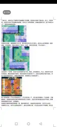 封神劫游戏阵容搭配(亮剑游戏最强阵容搭配)插图8