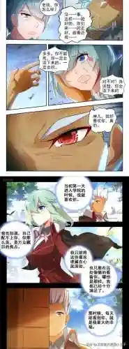 魂师对决森森阵容搭配(魂师对决最强阵容T0火队)插图2