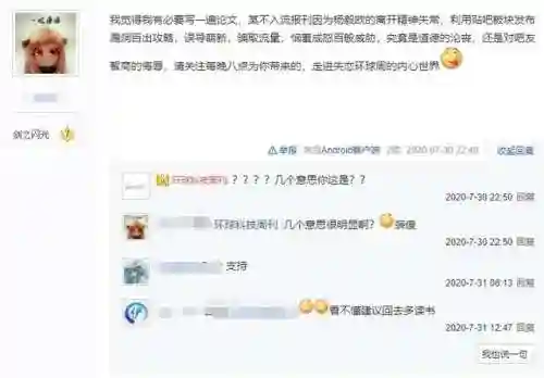dnf剑宗吧百度贴吧(dnf驭剑士是剑宗吗？)插图15