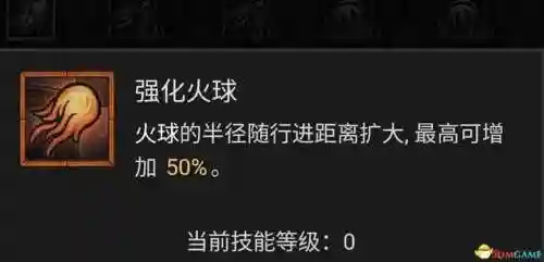 法师加点新手阵容搭配图(云顶之弈最新法师阵容搭配)插图46