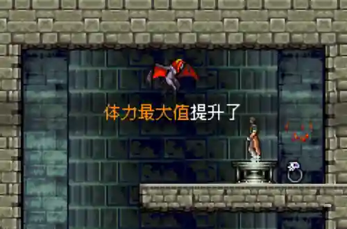 恶魔城月下夜想曲魔导器详细位置(恶魔城蝙蝠冲刺哪里拿)插图23