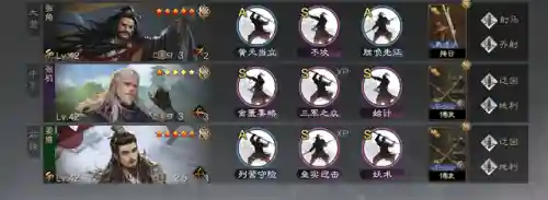 率土张角怎么搭配阵容(率土之滨张角平民搭配)