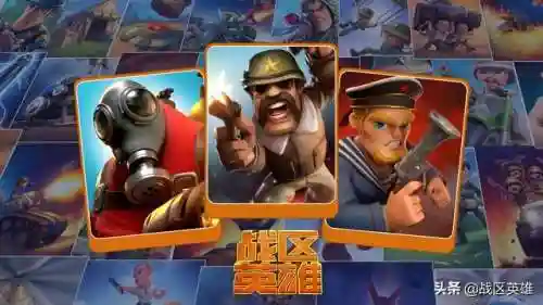 战区英雄前期阵容搭配最新(三国志战略版推荐阵容)插图6