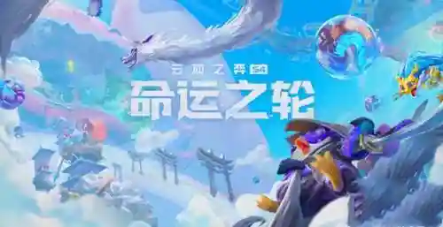 龙王福星阵容怎么搭配最好(福星配什么阵容厉害)