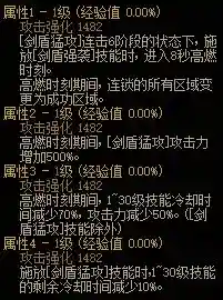 dnf精灵骑士好玩吗(dnf不氪金能玩的职业)插图9