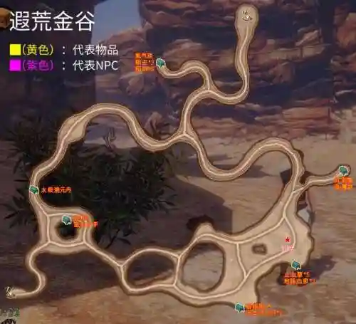 轩辕剑云之遥图文完美攻略(轩辕剑5超详细图文攻略)插图12