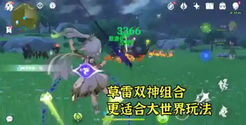 人神的阵容搭配(众神召唤最强阵容搭配)插图4