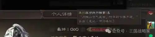 都督弓的阵容搭配(都督弓怕什么队伍)插图10