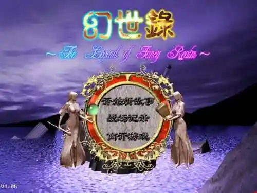 幻世录1转职越晚越好(幻世录1转职详细攻略)