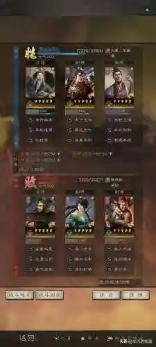 温侯弓阵容搭配(闭月弓最强阵容搭配)插图14