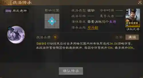 斗将貂蝉阵容搭配(Pk赛季貂蝉t0阵容)插图4