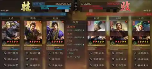 渊骑阵容战法搭配(三国志战略版T0最强渊骑加点)插图11