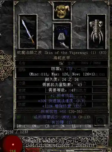 火炬之光2新手扫盲(火炬之光2刷图最快的流派)插图2