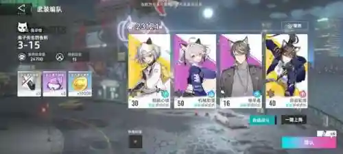 猫之城最强防御阵容搭配(猫之城t0阵容)插图1