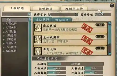 大话甘霖龙阵容搭配(大话平民大力队伍配置)插图2