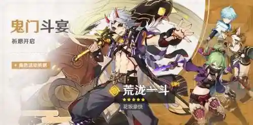 造梦西游2楚江王掉什么(造梦西游2掉落图鉴)插图16